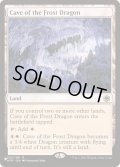 フロスト・ドラゴンの洞窟/Cave of the Frost Dragon《英語》【Reprint Cards(The List)】