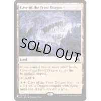[EX+]フロスト・ドラゴンの洞窟/Cave of the Frost Dragon《英語》【Reprint Cards(The List)】