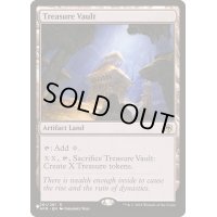 [EX+]宝物庫/Treasure Vault《英語》【Reprint Cards(The List)】