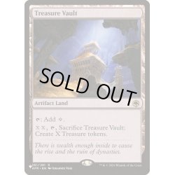 画像1: [EX+]宝物庫/Treasure Vault《英語》【Reprint Cards(The List)】