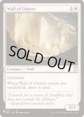 [EX+](KHC)前兆の壁/Wall of Omens《英語》【Reprint Cards(The List)】