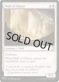 前兆の壁/Wall of Omens《英語》【Reprint Cards(The List)】