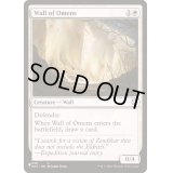 (KHC)前兆の壁/Wall of Omens《英語》【Reprint Cards(The List)】