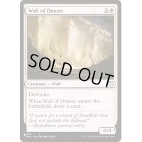 [EX+](KHC)前兆の壁/Wall of Omens《英語》【Reprint Cards(The List)】