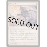 [EX+]急送/Dispatch《英語》【Reprint Cards(The List)】