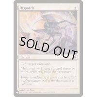 急送/Dispatch《英語》【Reprint Cards(The List)】
