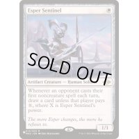 エスパーの歩哨/Esper Sentinel《英語》【Reprint Cards(The List)】
