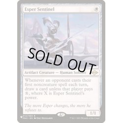 画像1: [EX+]エスパーの歩哨/Esper Sentinel《英語》【Reprint Cards(The List)】