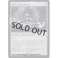 老いたる深海鬼/Elder Deep-Fiend《英語》【Reprint Cards(The List)】