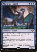 [EX+]濁浪の執政/Murktide Regent《英語》【Reprint Cards(The List)】