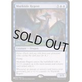 [EX+]濁浪の執政/Murktide Regent《英語》【Reprint Cards(The List)】