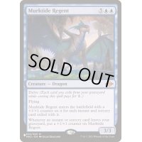 [PLD]濁浪の執政/Murktide Regent《英語》【Reprint Cards(The List)】