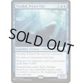 原初の潮流、ネザール/Nezahal, Primal Tide《英語》【Reprint Cards(The List)】