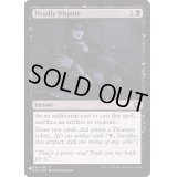 [EX+]命取りの論争/Deadly Dispute《英語》【Reprint Cards(The List)】