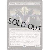[EX+]ゲトの裏切り者、カリタス/Kalitas, Traitor of Ghet《英語》【Reprint Cards(The List)】