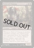[EX+]ウラモグの手先/Pawn of Ulamog《英語》【Reprint Cards(The List)】