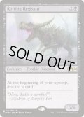 朽ちゆくレギサウルス/Rotting Regisaur《英語》【Reprint Cards(The List)】