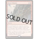 [EX+]鉄面提督の報奨/Brass's Bounty《英語》【Reprint Cards(The List)】
