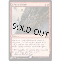 鉄面提督の報奨/Brass's Bounty《英語》【Reprint Cards(The List)】