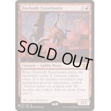 [EX+]波止場の恐喝者/Dockside Extortionist《英語》【Reprint Cards(The List)】