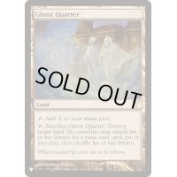 (DIS)幽霊街/Ghost Quarter《英語》【Reprint Cards(The List)】