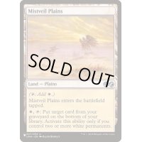 霧覆いの平地/Mistveil Plains《英語》【Reprint Cards(The List)】