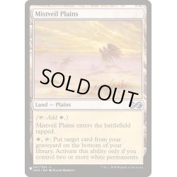 画像1: [EX+]霧覆いの平地/Mistveil Plains《英語》【Reprint Cards(The List)】