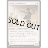 [EX+]弱者の師/Mentor of the Meek《英語》【Reprint Cards(The List)】