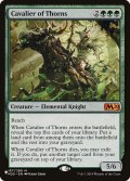 茨の騎兵/Cavalier of Thorns《日本語》【Reprint Cards(The List)】