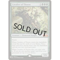 画像1: [EX+]茨の騎兵/Cavalier of Thorns《日本語》【Reprint Cards(The List)】