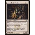 レオニンの遺物囲い/Leonin Relic-Warder《日本語》【Reprint Cards(The List)】