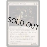 [EX+](MBS)レオニンの遺物囲い/Leonin Relic-Warder《英語》【Reprint Cards(The List)】