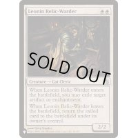 [EX+]レオニンの遺物囲い/Leonin Relic-Warder《日本語》【Reprint Cards(The List)】