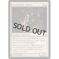 画像1: [EX+]レオニンの遺物囲い/Leonin Relic-Warder《英語》【Reprint Cards(The List)】