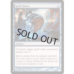 画像1: [EX+]呪文嵌め/Spell Snare《日本語》【Reprint Cards(The List)】