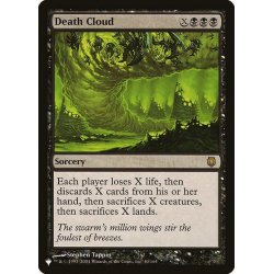 画像1: 死の雲/Death Cloud《日本語》【Reprint Cards(The List)】