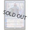 神秘を操る者、ジェイス/Jace, Wielder of Mysteries《英語》【Reprint Cards(The List)】