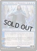 [EX+]神秘を操る者、ジェイス/Jace, Wielder of Mysteries《英語》【Reprint Cards(The List)】