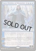 神秘を操る者、ジェイス/Jace, Wielder of Mysteries《英語》【Reprint Cards(The List)】