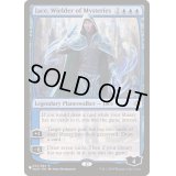 神秘を操る者、ジェイス/Jace, Wielder of Mysteries《英語》【Reprint Cards(The List)】