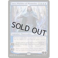神秘を操る者、ジェイス/Jace, Wielder of Mysteries《日本語》【Reprint Cards(The List)】