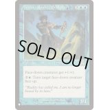 現実を彫る者イクシドール/Ixidor, Reality Sculptor《日本語》【Reprint Cards(The List)】