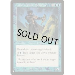 画像1: 現実を彫る者イクシドール/Ixidor, Reality Sculptor《日本語》【Reprint Cards(The List)】