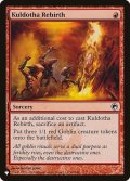 カルドーサの再誕/Kuldotha Rebirth《日本語》【Reprint Cards(The List)】