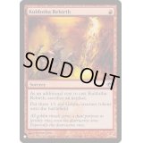 [EX+]カルドーサの再誕/Kuldotha Rebirth《英語》【Reprint Cards(The List)】