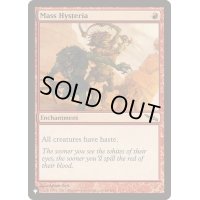 [EX+]集団恐慌/Mass Hysteria《日本語》【Reprint Cards(The List)】