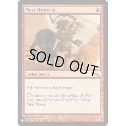 画像1: [EX+]集団恐慌/Mass Hysteria《日本語》【Reprint Cards(The List)】