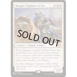 画像1: [EX+]イーオスのレインジャー長/Ranger-Captain of Eos《日本語》【Reprint Cards(The List)】