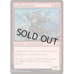 画像1: [EX+]ゴブリンの戦長/Goblin Warchief《英語》【Reprint Cards(The List)】