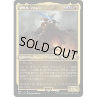 (エッチングFOIL)(319)強奪者、アバドン/Abaddon the Despoiler《日本語》【40K】
